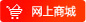 龍威盛網(wǎng)上商城